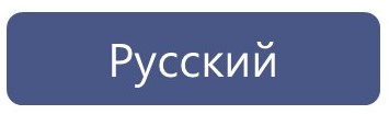 Button linking to online survey in Russian